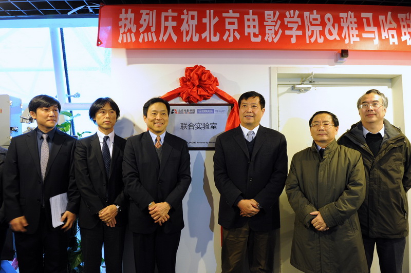 “北京电影学院·KA电子联合实验室”挂牌成立 