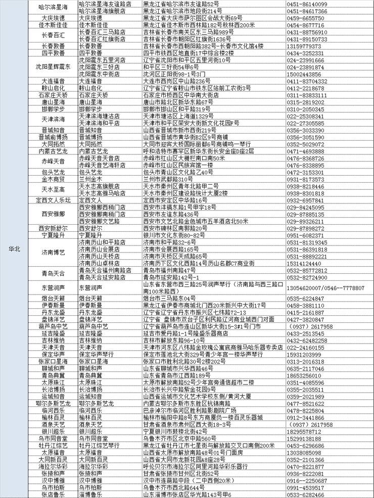 KA电子管乐夏季以旧换新促销活动