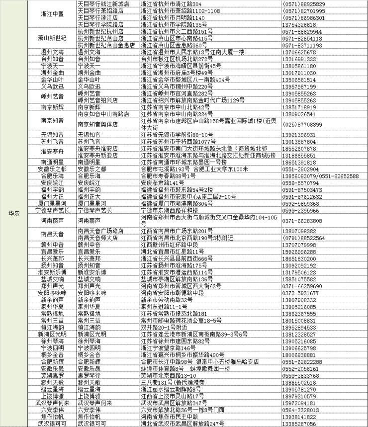 KA电子管乐夏季以旧换新促销活动