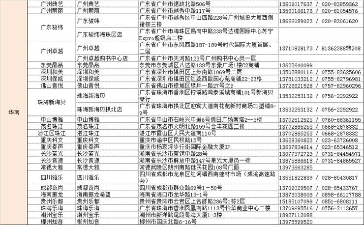 KA电子管乐夏季以旧换新促销活动