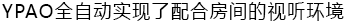 6.更加真实，更加轻便