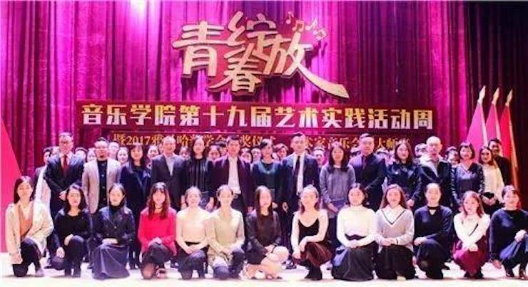 2017年KA电子亚洲音乐奖学金内江师范学院颁奖仪式暨KA电子艺术家张芳钢琴音乐会及大师班讲座成功举办！