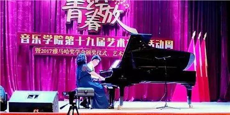 2017年KA电子亚洲音乐奖学金内江师范学院颁奖仪式暨KA电子艺术家张芳钢琴音乐会及大师班讲座成功举办！