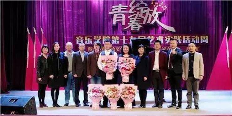 2017年KA电子亚洲音乐奖学金内江师范学院颁奖仪式暨KA电子艺术家张芳钢琴音乐会及大师班讲座成功举办！