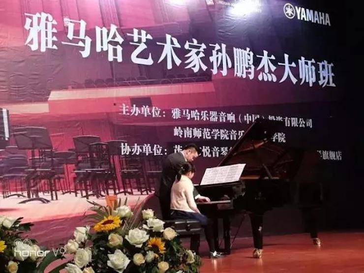 【回顾】2017KA电子亚洲音乐奖学金-岭南师范学院颁奖典礼暨KA电子艺术家孙鹏杰钢琴独奏音乐会及大师班活动成功举办