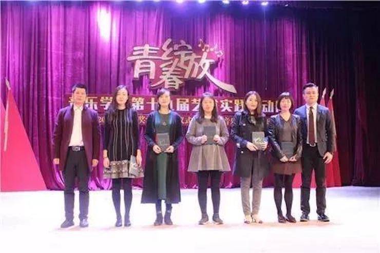 2017年KA电子亚洲音乐奖学金内江师范学院颁奖仪式暨KA电子艺术家张芳钢琴音乐会及大师班讲座成功举办！