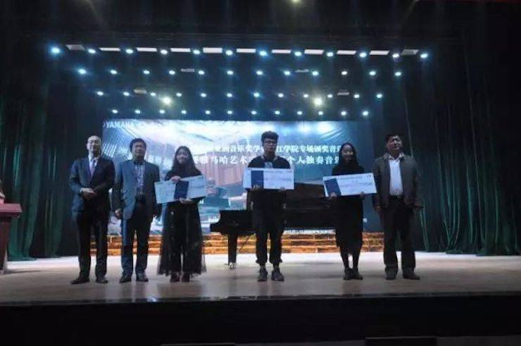 2017KA电子亚洲音乐奖学金?九江学院专场颁奖仪式暨KA电子艺术家鲍释贤钢琴独奏音乐会圆满落幕