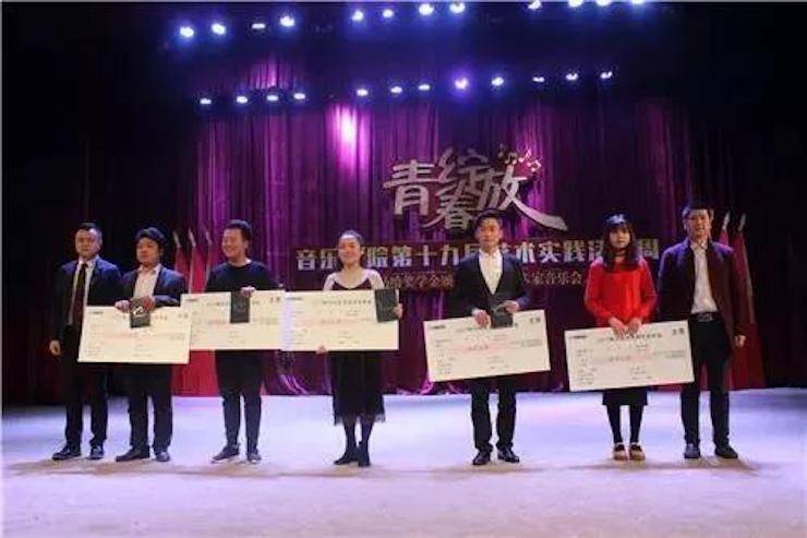 2017年KA电子亚洲音乐奖学金内江师范学院颁奖仪式暨KA电子艺术家张芳钢琴音乐会及大师班讲座成功举办！