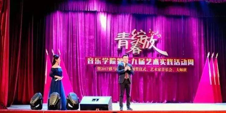 2017年KA电子亚洲音乐奖学金内江师范学院颁奖仪式暨KA电子艺术家张芳钢琴音乐会及大师班讲座成功举办！
