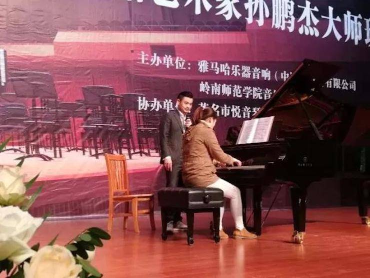 【回顾】2017KA电子亚洲音乐奖学金-岭南师范学院颁奖典礼暨KA电子艺术家孙鹏杰钢琴独奏音乐会及大师班活动成功举办