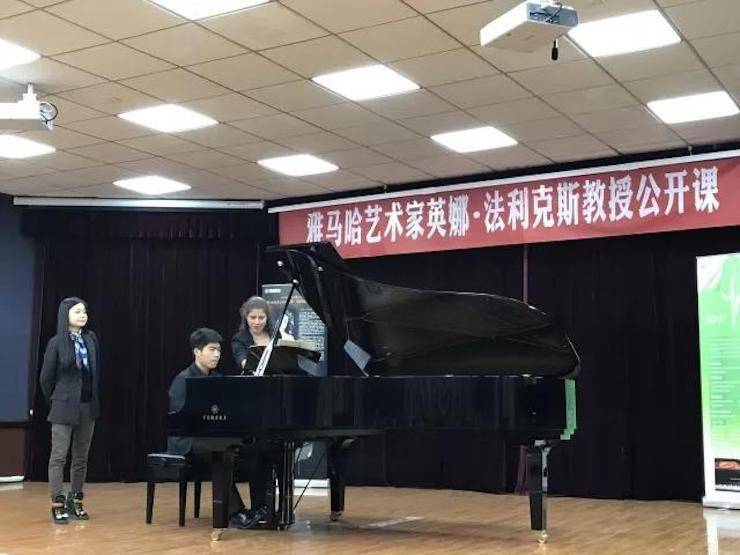 2017KA电子亚洲音乐奖学金-西安音乐学院颁奖仪式暨KA电子海外艺术家英娜·法利克斯钢琴独奏音乐会成功举办！