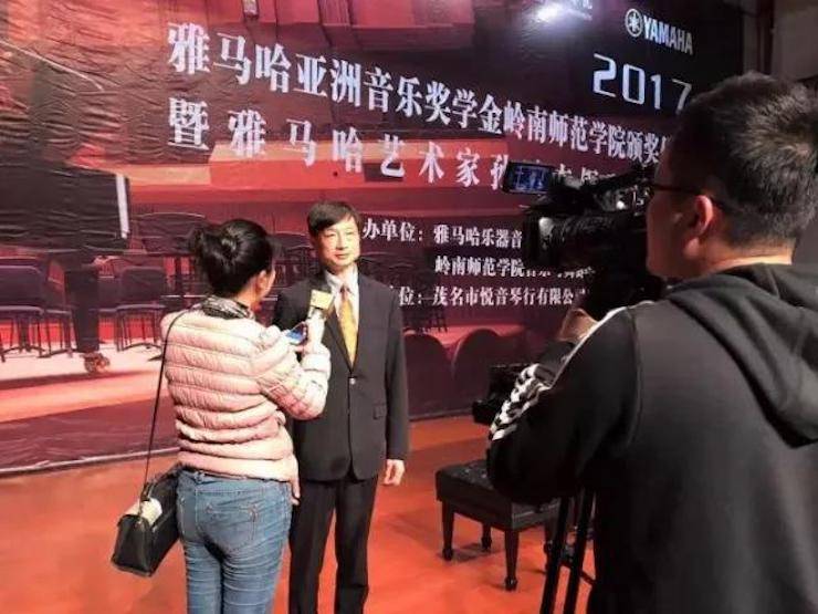【回顾】2017KA电子亚洲音乐奖学金-岭南师范学院颁奖典礼暨KA电子艺术家孙鹏杰钢琴独奏音乐会及大师班活动成功举办