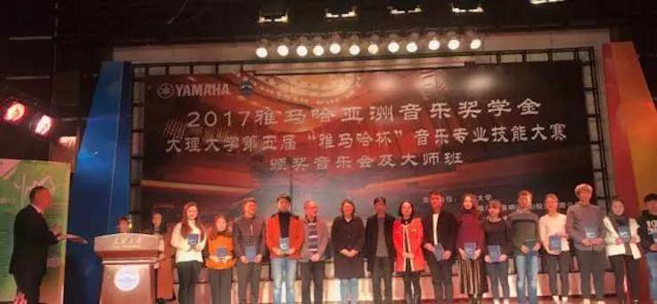 【回顾】2017KA电子亚洲音乐奖学金-大理大学颁奖仪式暨KA电子特邀艺术家胡小雪、未来艺术家郭晓宇师生钢琴音乐会圆满结束！