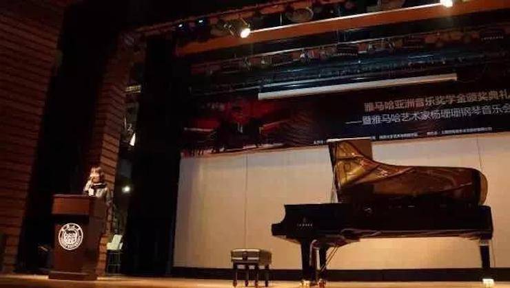 【回顾】2017KA电子亚洲音乐奖学金-同济大学颁奖仪式暨KA电子艺术家杨珊珊钢琴音乐会及大师班讲座圆满结束！