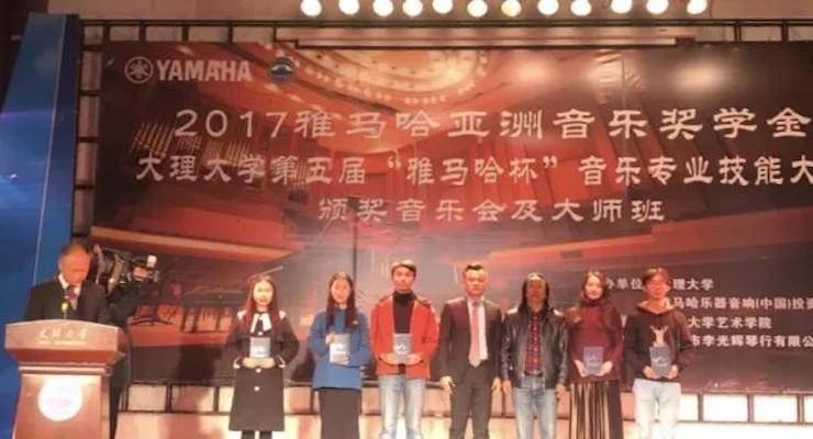 【回顾】2017KA电子亚洲音乐奖学金-大理大学颁奖仪式暨KA电子特邀艺术家胡小雪、未来艺术家郭晓宇师生钢琴音乐会圆满结束！