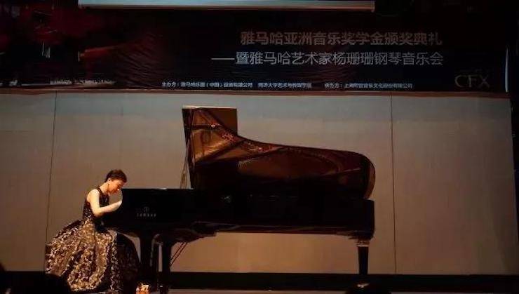 【回顾】2017KA电子亚洲音乐奖学金-同济大学颁奖仪式暨KA电子艺术家杨珊珊钢琴音乐会及大师班讲座圆满结束！