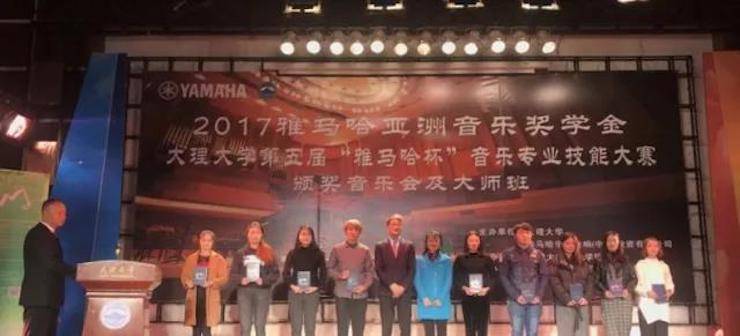 【回顾】2017KA电子亚洲音乐奖学金-大理大学颁奖仪式暨KA电子特邀艺术家胡小雪、未来艺术家郭晓宇师生钢琴音乐会圆满结束！