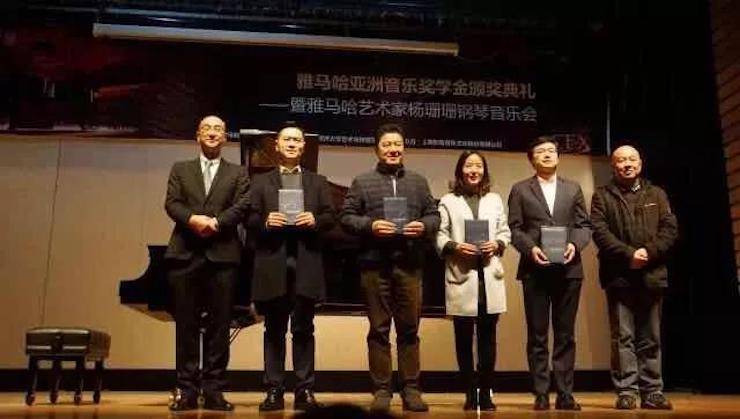 【回顾】2017KA电子亚洲音乐奖学金-同济大学颁奖仪式暨KA电子艺术家杨珊珊钢琴音乐会及大师班讲座圆满结束！