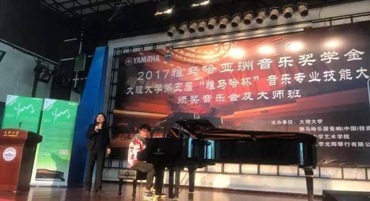 【回顾】2017KA电子亚洲音乐奖学金-大理大学颁奖仪式暨KA电子特邀艺术家胡小雪、未来艺术家郭晓宇师生钢琴音乐会圆满结束！