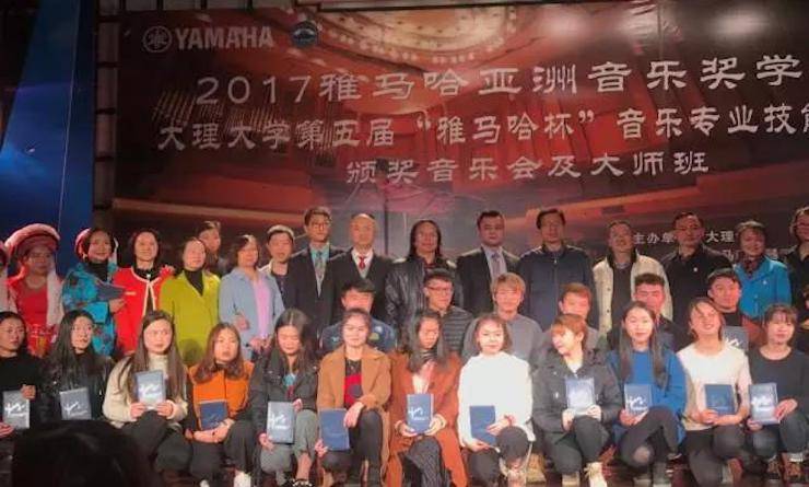 【回顾】2017KA电子亚洲音乐奖学金-大理大学颁奖仪式暨KA电子特邀艺术家胡小雪、未来艺术家郭晓宇师生钢琴音乐会圆满结束！