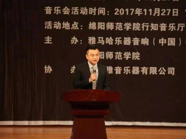 【回顾】2017KA电子亚洲音乐奖学金绵阳师范学院颁奖仪式暨KA电子海外艺术家Inna Faliks钢琴音乐会及大师班讲座圆满结束！
