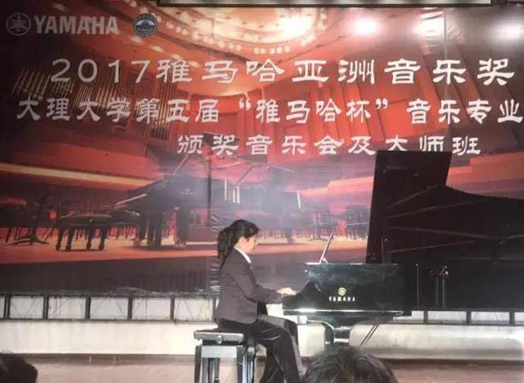 【回顾】2017KA电子亚洲音乐奖学金-大理大学颁奖仪式暨KA电子特邀艺术家胡小雪、未来艺术家郭晓宇师生钢琴音乐会圆满结束！