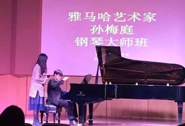 【回顾】2017KA电子亚洲音乐奖学金-南京艺术学院颁奖仪式暨KA电子艺术家孙梅庭钢琴大师班及独奏音乐会圆满结束