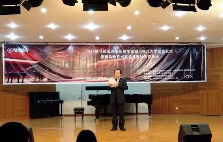 【回顾】2017KA电子亚洲音乐奖学金-四川师范大学颁奖仪式暨KA电子艺术家宋思衡钢琴独奏音乐会圆满结束！