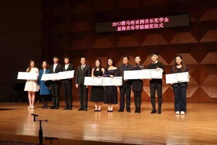 【报道】2017KA电子亚洲音乐奖学金-星海音乐学院颁奖仪式暨KA电子海外艺术家彼得·多纳赫钢琴独奏音乐会圆满结束！