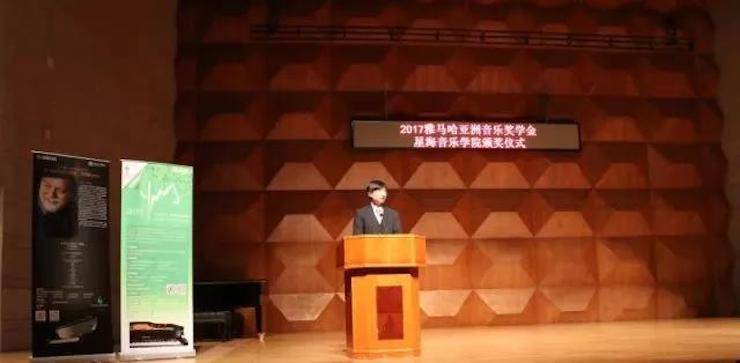 【报道】2017KA电子亚洲音乐奖学金-星海音乐学院颁奖仪式暨KA电子海外艺术家彼得·多纳赫钢琴独奏音乐会圆满结束！