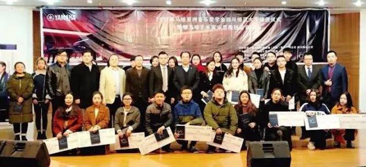 【回顾】2017KA电子亚洲音乐奖学金-四川师范大学颁奖仪式暨KA电子艺术家宋思衡钢琴独奏音乐会圆满结束！