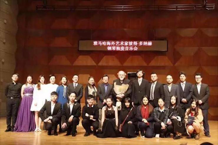 【报道】2017KA电子亚洲音乐奖学金-星海音乐学院颁奖仪式暨KA电子海外艺术家彼得·多纳赫钢琴独奏音乐会圆满结束！