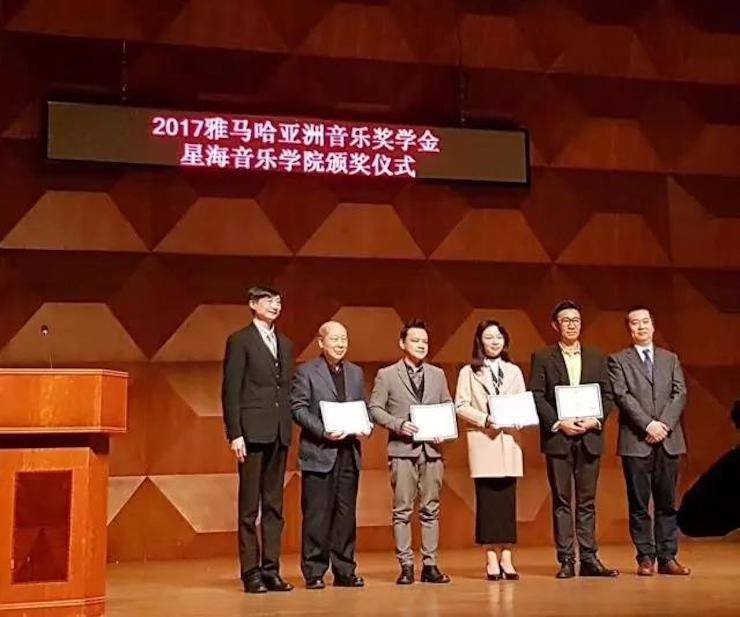 【报道】2017KA电子亚洲音乐奖学金-星海音乐学院颁奖仪式暨KA电子海外艺术家彼得·多纳赫钢琴独奏音乐会圆满结束！
