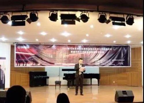 【回顾】2017KA电子亚洲音乐奖学金-四川师范大学颁奖仪式暨KA电子艺术家宋思衡钢琴独奏音乐会圆满结束！
