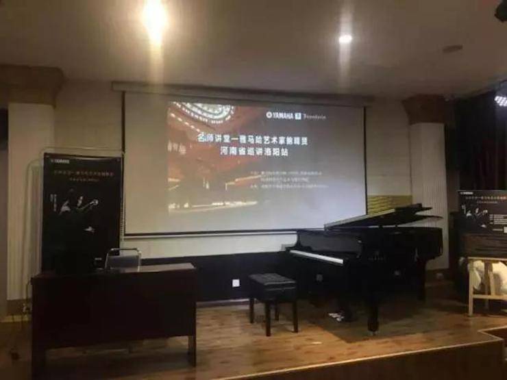 【报道】读谱与琴谱版本的选择|KA电子艺术家鲍释贤大师班洛阳站圆满结束！（内含视频）