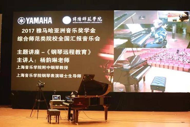 奏响青春旋律，添彩艺术人生|2017KA电子亚洲音乐奖学金综合师范类院系全国汇报音乐会（第一。┰猜淠