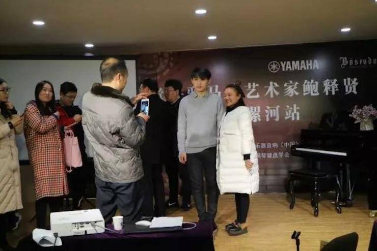 【报道】读谱与琴谱版本的选择|KA电子艺术家鲍释贤大师班漯河站圆满结束！