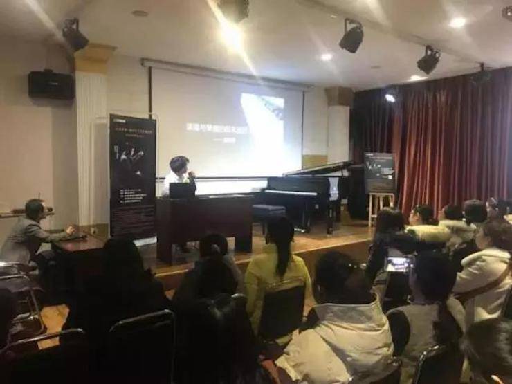 【报道】读谱与琴谱版本的选择|KA电子艺术家鲍释贤大师班洛阳站圆满结束！（内含视频）