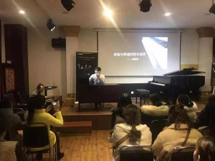 【报道】读谱与琴谱版本的选择|KA电子艺术家鲍释贤大师班洛阳站圆满结束。诤悠担