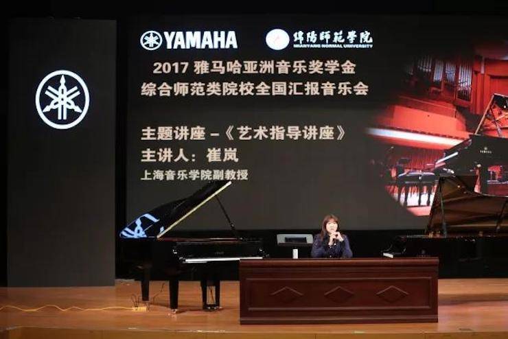 曼妙琴音，倾诉真挚的心声|2017KA电子亚洲音乐奖学金综合师范类院系全国汇报音乐会（第二。┰猜淠
