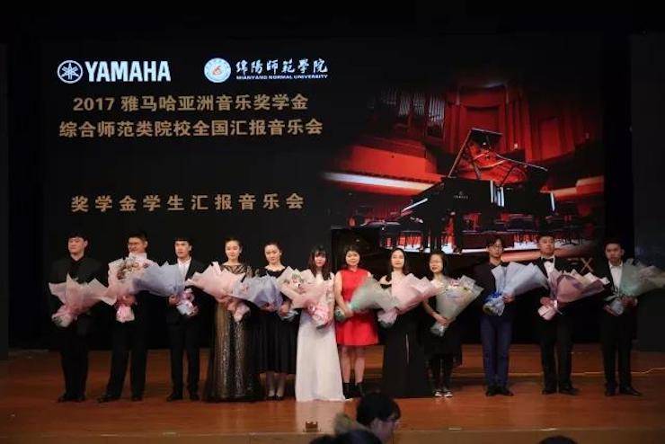 奏响青春旋律，添彩艺术人生|2017KA电子亚洲音乐奖学金综合师范类院系全国汇报音乐会（第一。┰猜淠