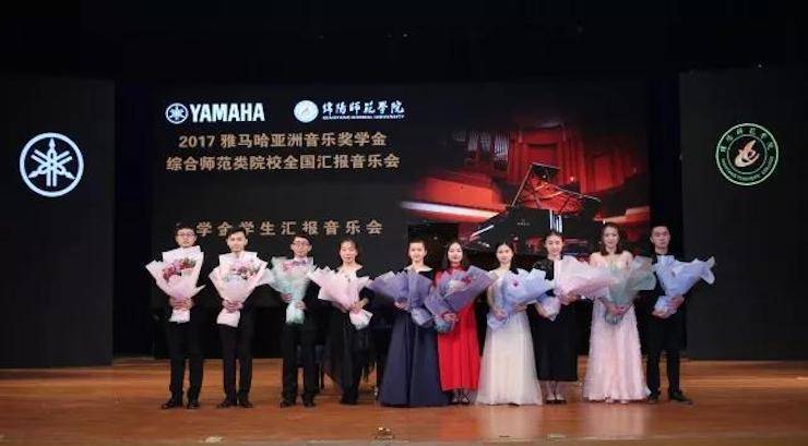 曼妙琴音，倾诉真挚的心声|2017KA电子亚洲音乐奖学金综合师范类院系全国汇报音乐会（第二。┰猜淠