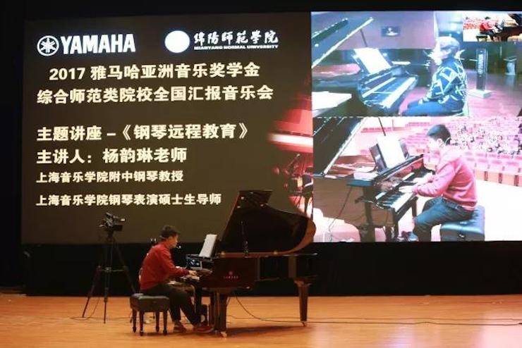 奏响青春旋律，添彩艺术人生|2017KA电子亚洲音乐奖学金综合师范类院系全国汇报音乐会（第一。┰猜淠