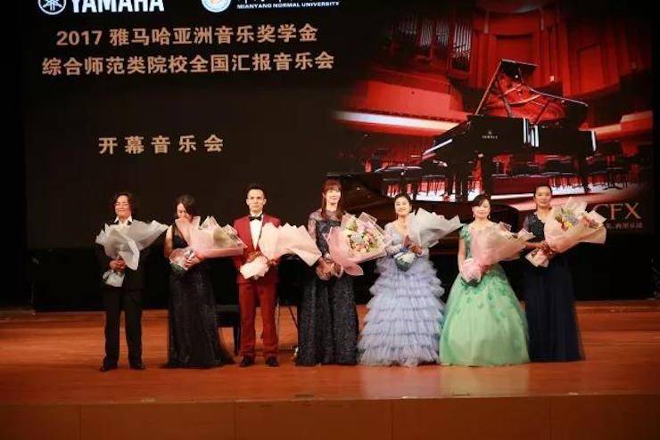 指尖舞蹈，奏响华彩乐章|2017KA电子亚洲音乐奖学金综合师范类院系全国汇报音乐会于绵阳师范学院隆重开幕！