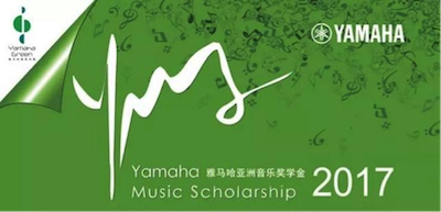 不断创新的KA电子音乐比赛 <br />～从传统电子琴到吉他女声～
