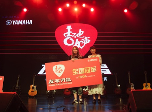 不断创新的KA电子音乐比赛 <br />～从传统电子琴到吉他女声～