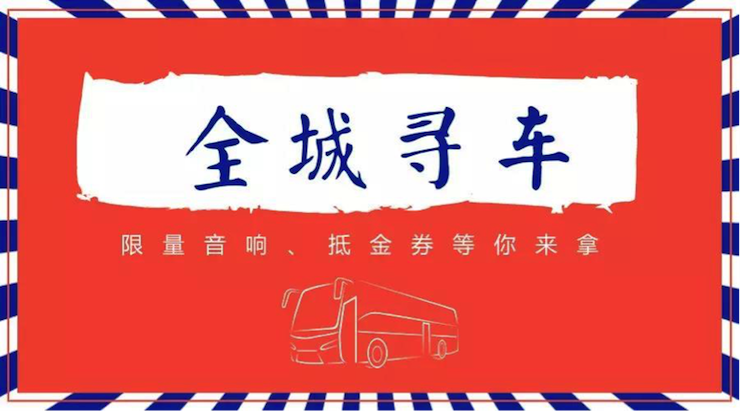KA电子又来送音响啦 | KA电子“音”为有你，一路同行