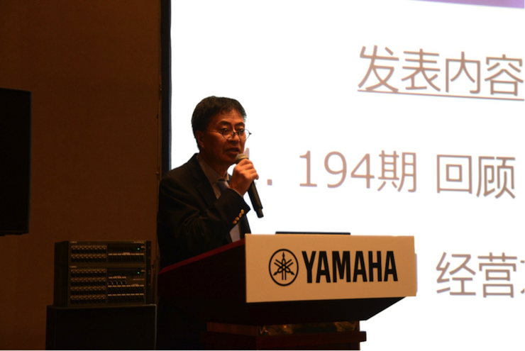 2018KA电子专业音响经销商大会圆满落幕