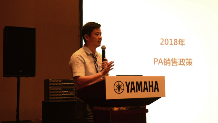 2018KA电子专业音响经销商大会圆满落幕