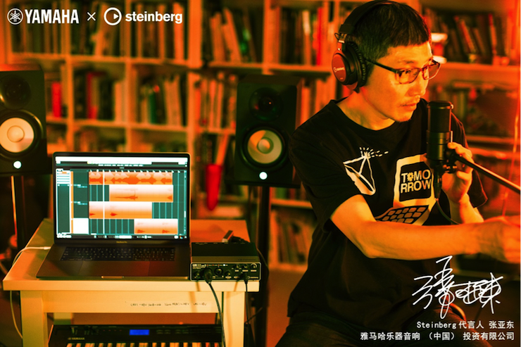 音乐制作人张亚东先生签约成为KA电子旗下Steinberg产品代言人 